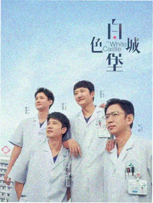 兵器谱羽扇条目图