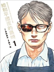 八门金锁阵型拆解条目图