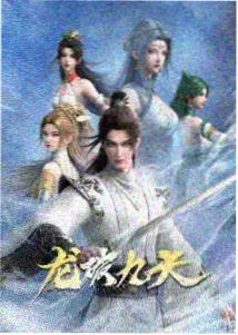 周边与设定集资讯配图